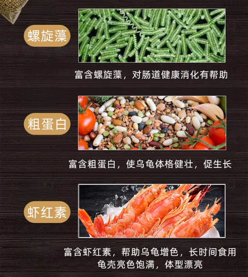 包邮龟粮石金钱乌龟饲料鳄龟粮巴西龟料甲鱼饲料水陆幼龟草龟