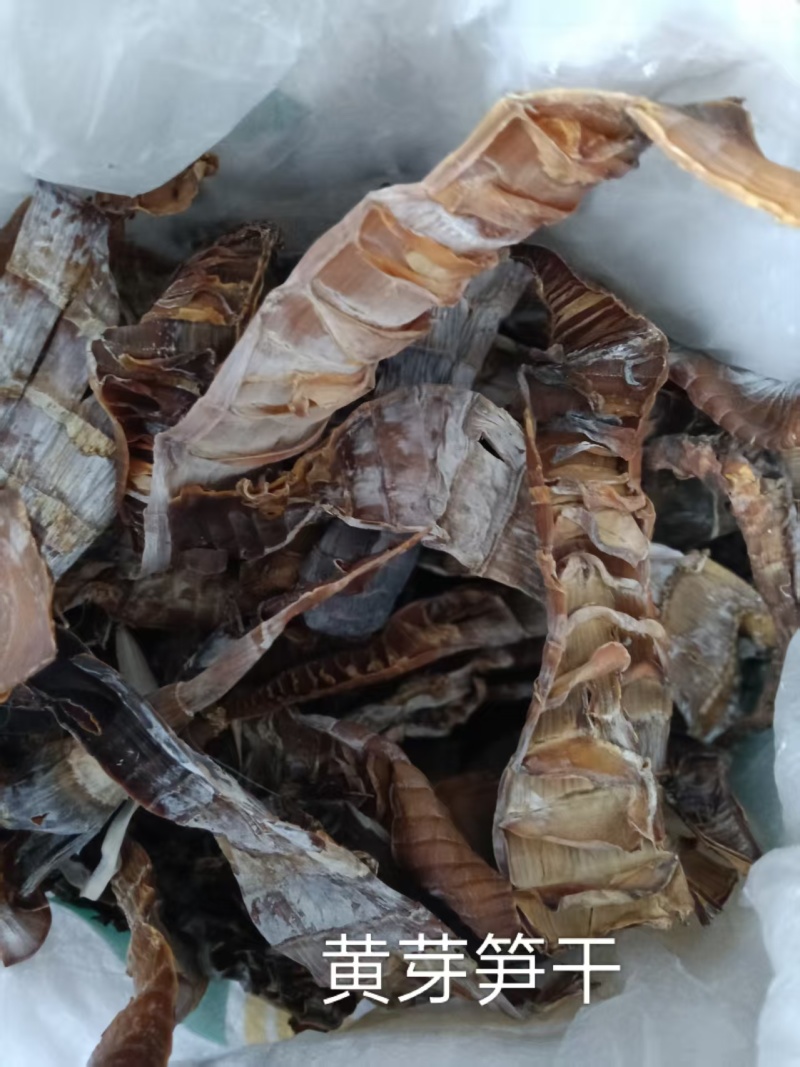 黄山农家手工烘制毛笋干，一手货源，视频看货，对接商超市场