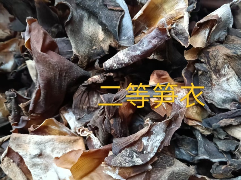 黄山农家手工烘制毛笋干，一手货源，视频看货，对接商超市场