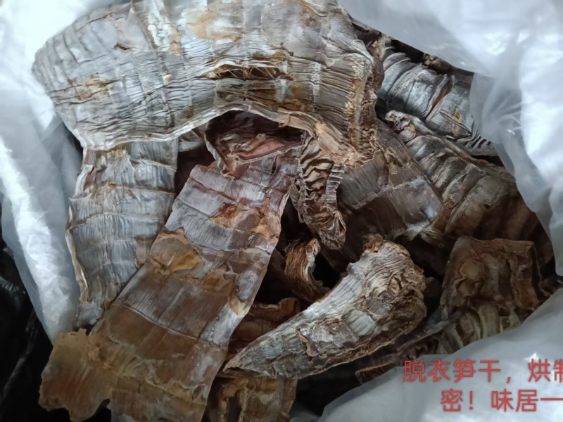 黄山农家手工烘制毛笋干，一手货源，视频看货，对接商超市场