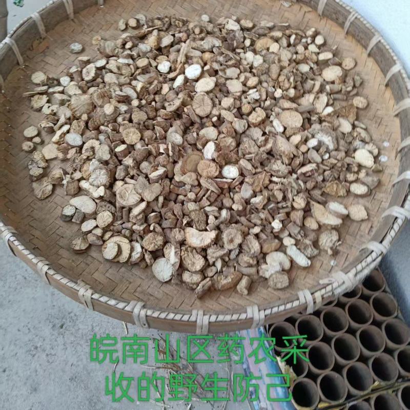 安徽粉防己干片，一手货源，货量不多欲购从速