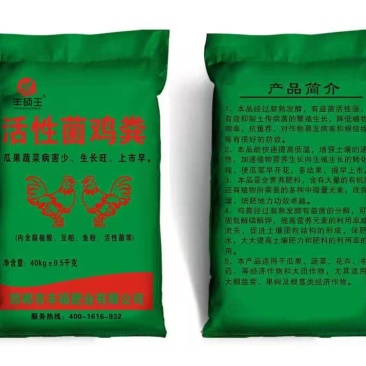鸡粪活性菌鸡粪发酵腐熟纯鸡粪发酵鸡粪