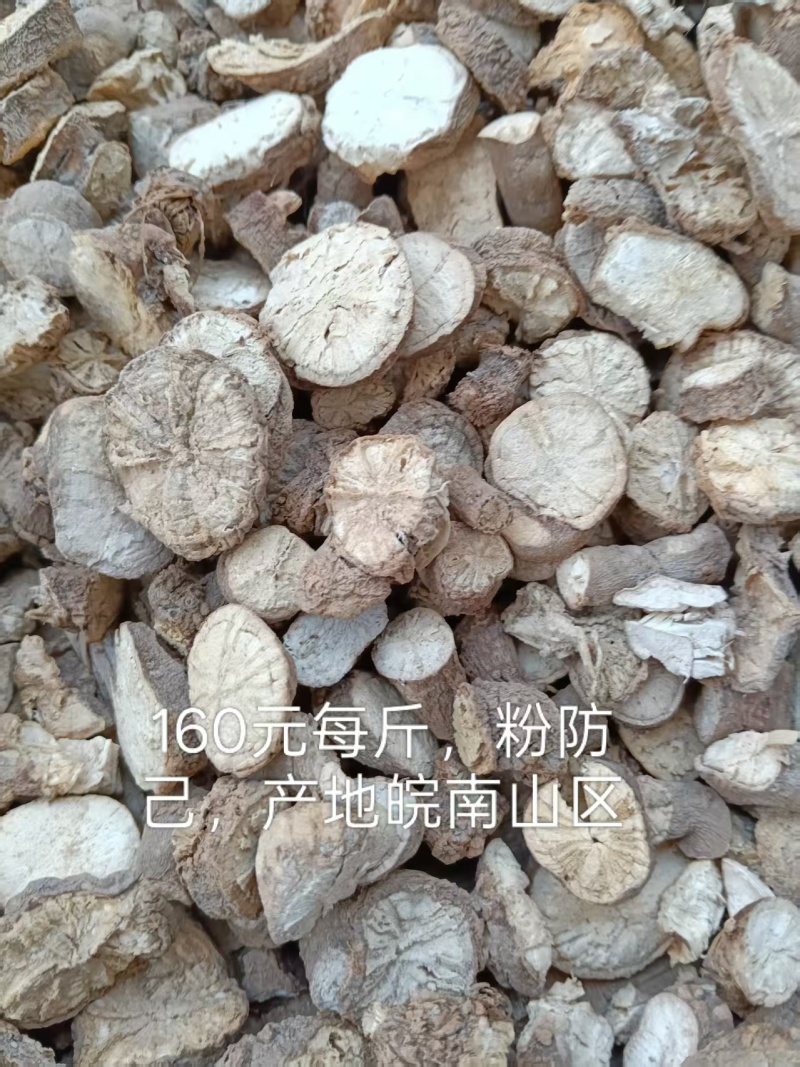 安徽粉防己干片，一手货源，货量不多欲购从速
