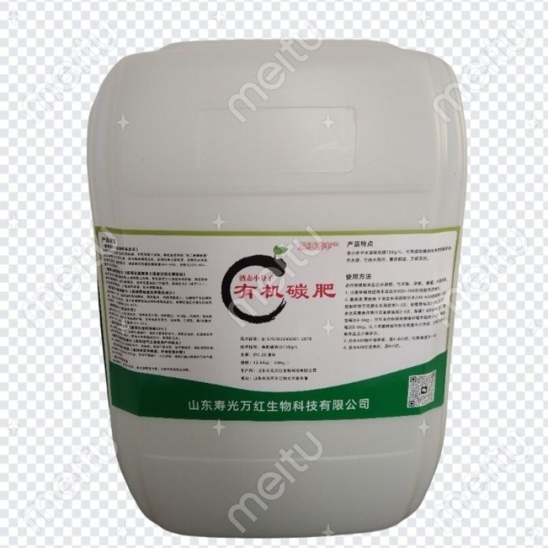 液态小分子有机碳肥