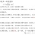 液态小分子有机碳肥