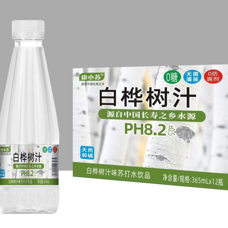 白桦树汁