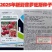 普罗旺斯西红柿种子沙瓤口感柿子种子口感草莓番茄种子