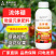 流体硼花芽分化提高座果促花促果正品农用水溶肥叶面