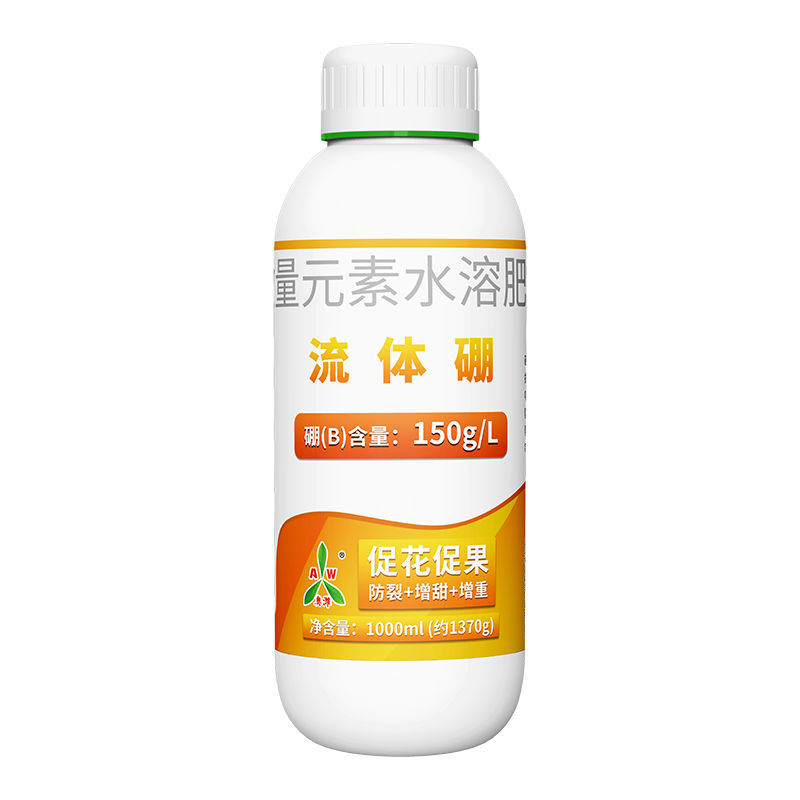 流体硼花芽分化提高座果促花促果正品农用水溶肥叶面