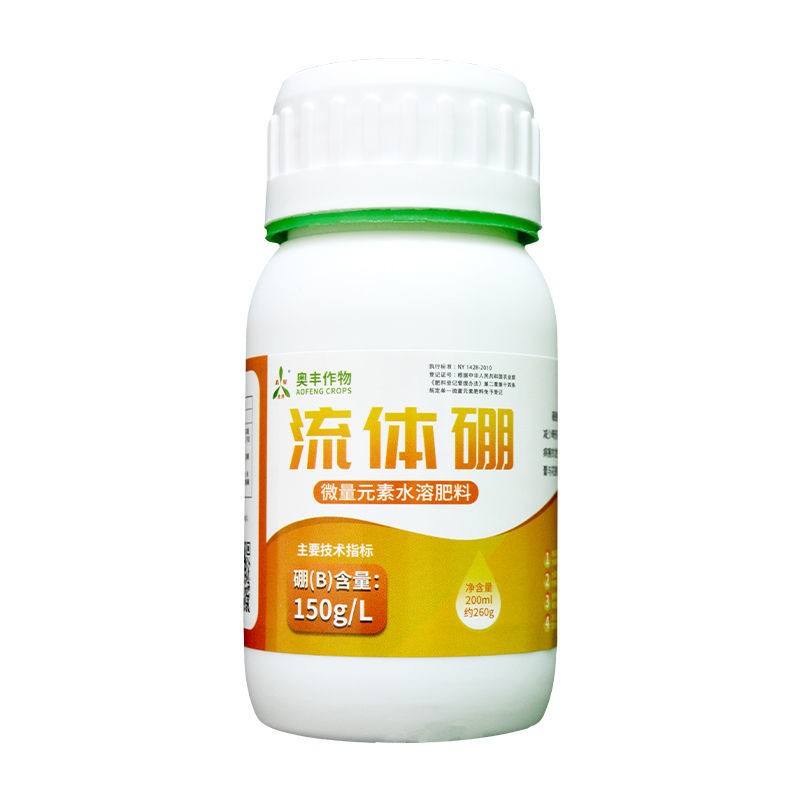 流体硼花芽分化提高座果促花促果正品农用水溶肥叶面