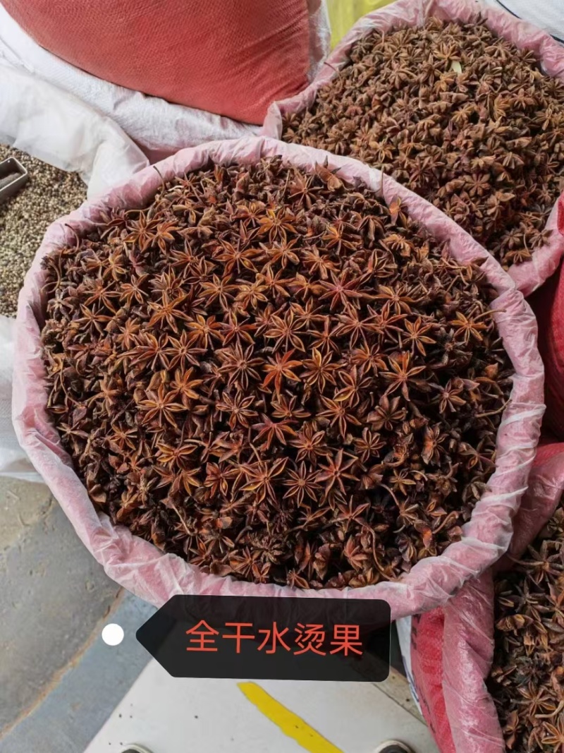 八角广西大红八角新货
