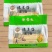 禧丰盛麦子面