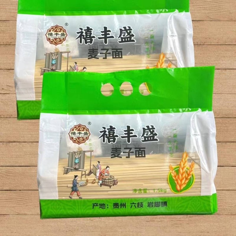 禧丰盛麦子面