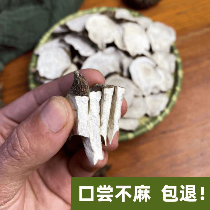 制附选货1000克起批净货欢迎下单