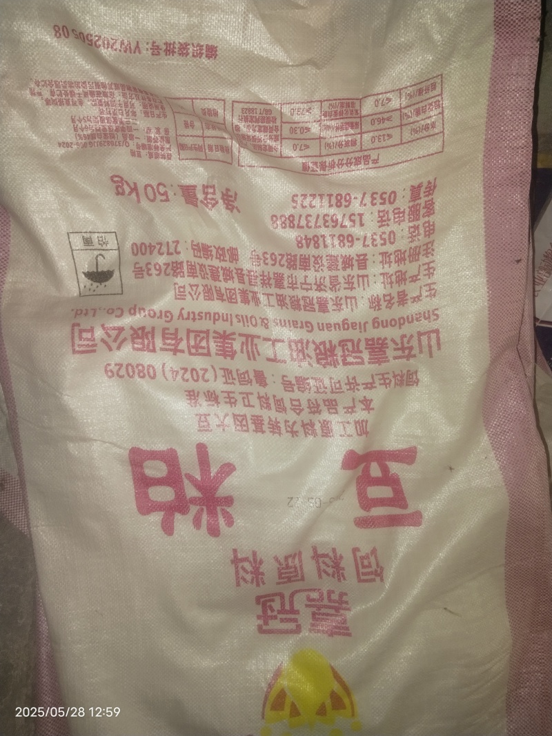 批发零售各种二手编织袋