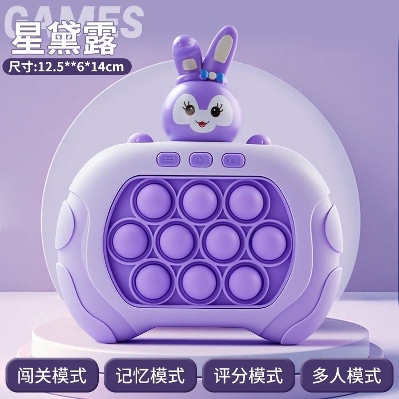 按按乐速推游戏机2025新款儿童成人解压玩具益智手速