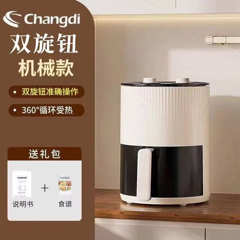 长帝空气炸锅家用电烤箱智能免翻面大容量全自动无油多功能