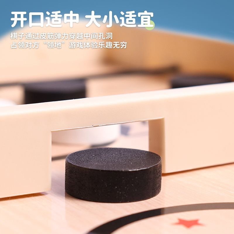 双人对战弹弹棋儿童桌面弹射亲子互动益智类桌游