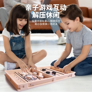 双人对战弹弹棋儿童桌面弹射亲子互动益智类桌游