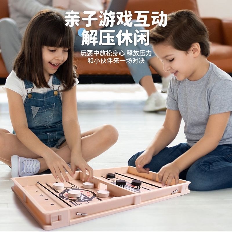 双人对战弹弹棋儿童桌面弹射亲子互动益智类桌游
