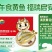 企事业团购，两天装。经济实惠品质优