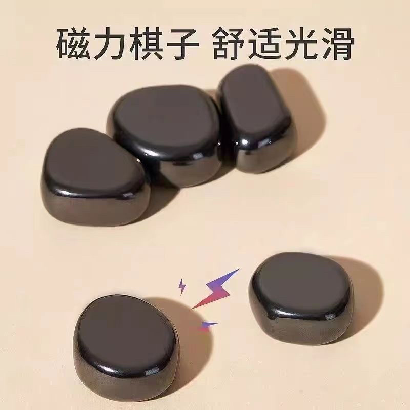 磁力对战棋子益智趣味桌游大脑思维训练专注力吸铁石效应