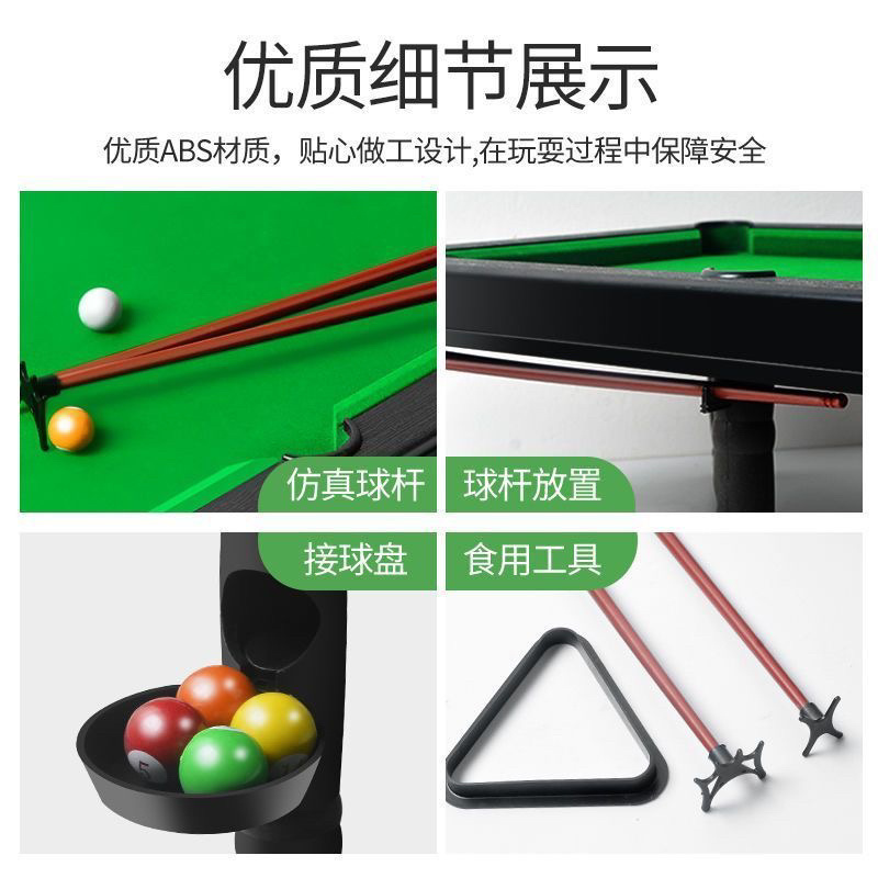 儿童台球玩具大号家用男孩益智室内小型桌球台家庭亲子