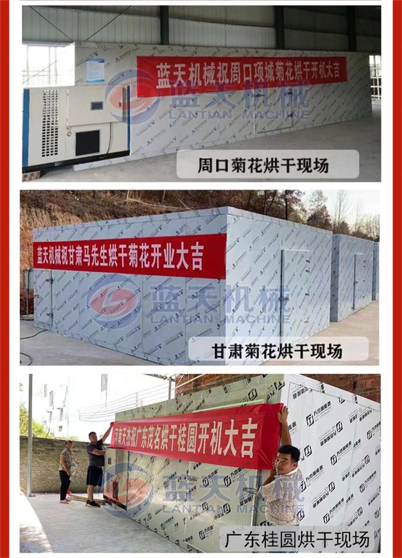 八角杀青烘烤房八角智能烘干设备烤八角机器八角专用烘干机