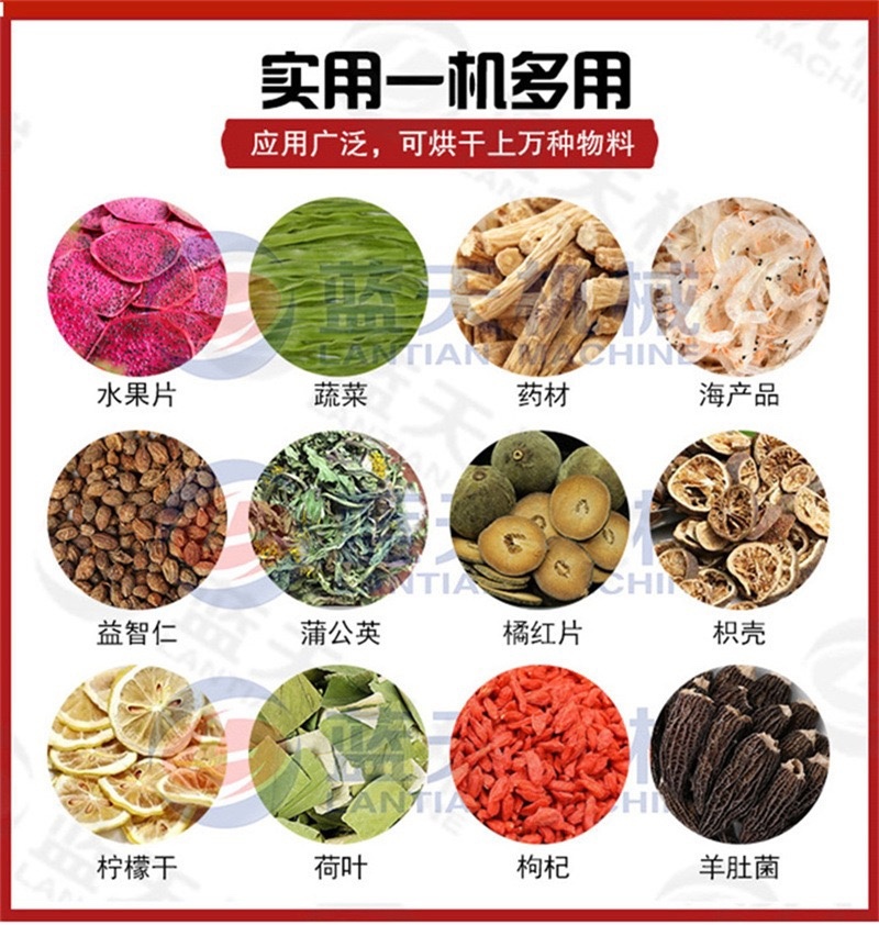 八角杀青烘烤房八角智能烘干设备烤八角机器八角专用烘干机