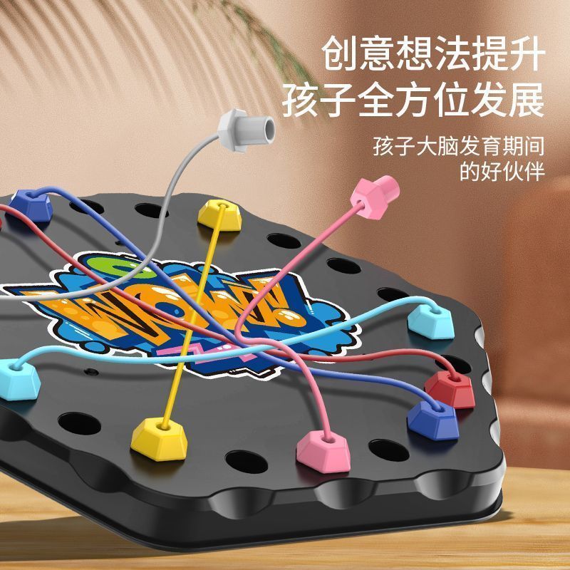 解绳大挑战益智玩具儿童专注力锻炼桌面游戏逻辑亲子互动趣味