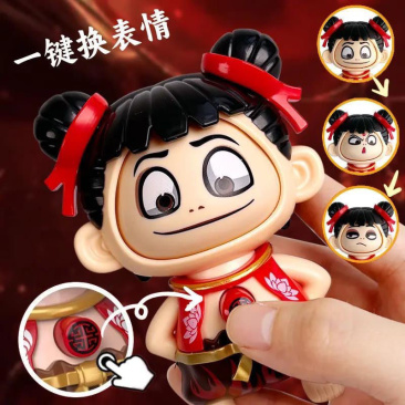 哪吒表情包儿童玩具哪咤旋转变脸娃娃玩偶小公仔手办周边