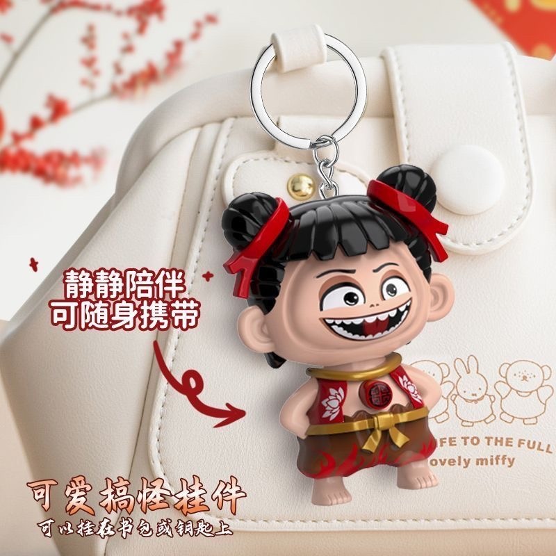 哪吒表情包儿童玩具哪咤旋转变脸娃娃玩偶小公仔手办周边