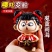 哪吒表情包儿童玩具哪咤旋转变脸娃娃玩偶小公仔手办周边