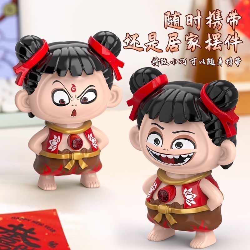 哪吒表情包儿童玩具哪咤旋转变脸娃娃玩偶小公仔手办周边