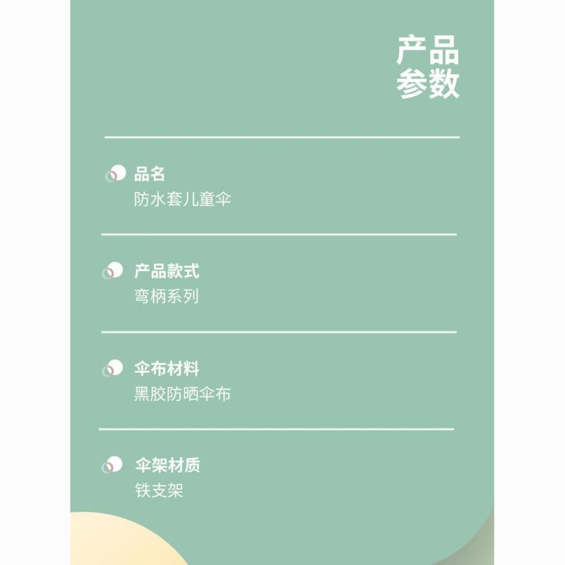 晴雨新款儿童雨伞防晒防紫外线两用黑胶长柄直柄儿童伞半自动