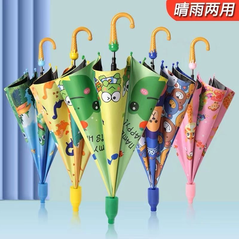 晴雨新款儿童雨伞防晒防紫外线两用黑胶长柄直柄儿童伞半自动