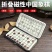 中国小象棋迷你折叠磁性便携式磁石象棋学生小号益智棋类