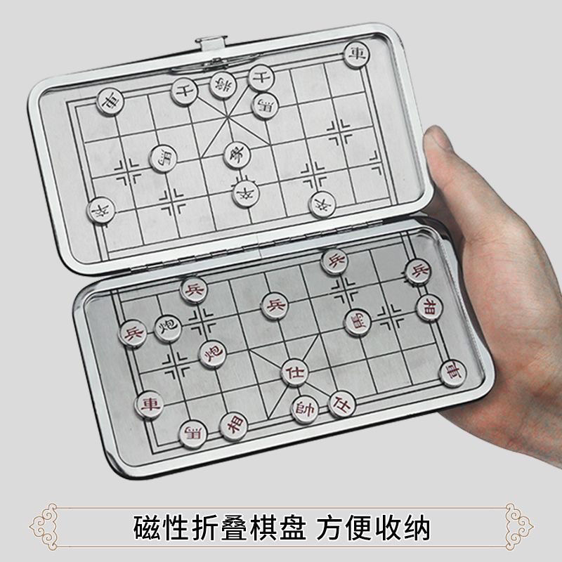 中国小象棋迷你折叠磁性便携式磁石象棋学生小号益智棋类