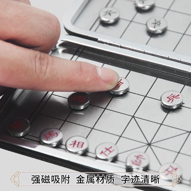 中国小象棋迷你折叠磁性便携式磁石象棋学生小号益智棋类