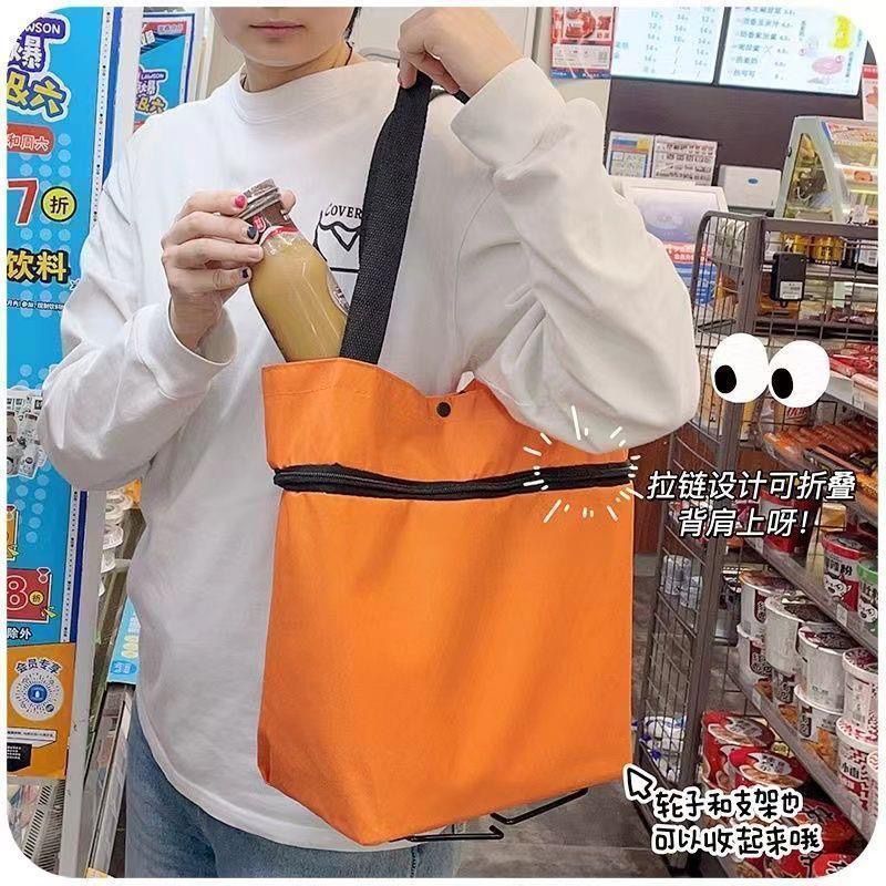买菜购物车便携折叠拖轮手包购物袋超市可折叠轮子大容量家用