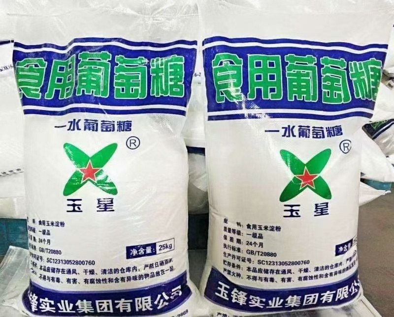 一水葡萄糖白色或无色结晶性粉末，无肉眼可见杂质，甜味温和