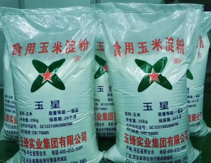 一水葡萄糖白色或无色结晶性粉末，无肉眼可见杂质，甜味温和