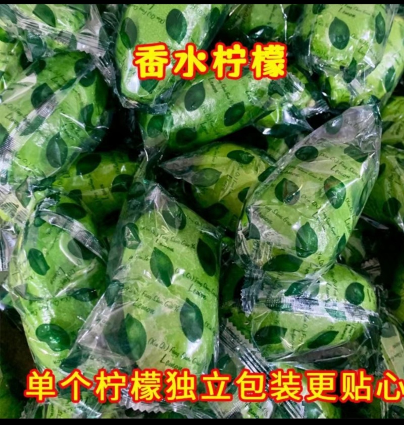 台湾香水柠檬/子弹头柠檬/无籽青柠檬