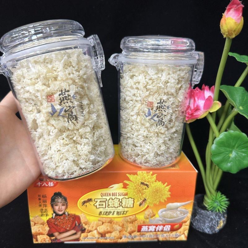 燕窝粗碎50克起卖量多包邮