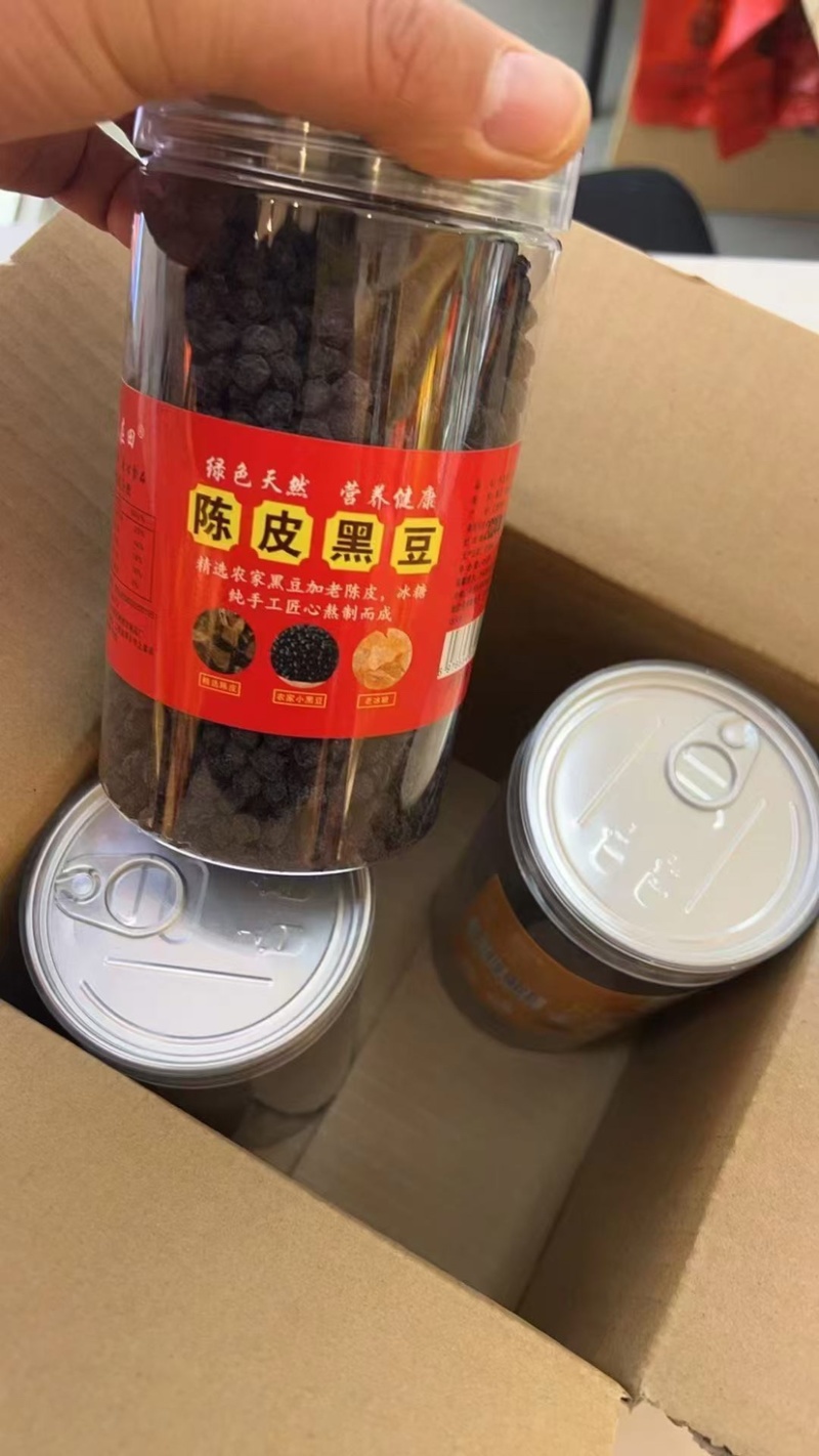 当归黑豆
