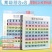 益智数字华容道磁力九宫格数独6到12岁益智玩具动脑儿童