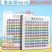 益智数字华容道磁力九宫格数独6到12岁益智玩具动脑儿童