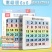 益智数字华容道磁力九宫格数独6到12岁益智玩具动脑儿童