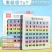 益智数字华容道磁力九宫格数独6到12岁益智玩具动脑儿童