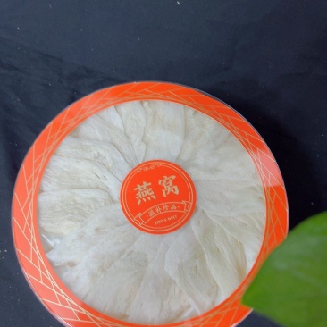燕窝大条自己吃送人礼盒***干净度好